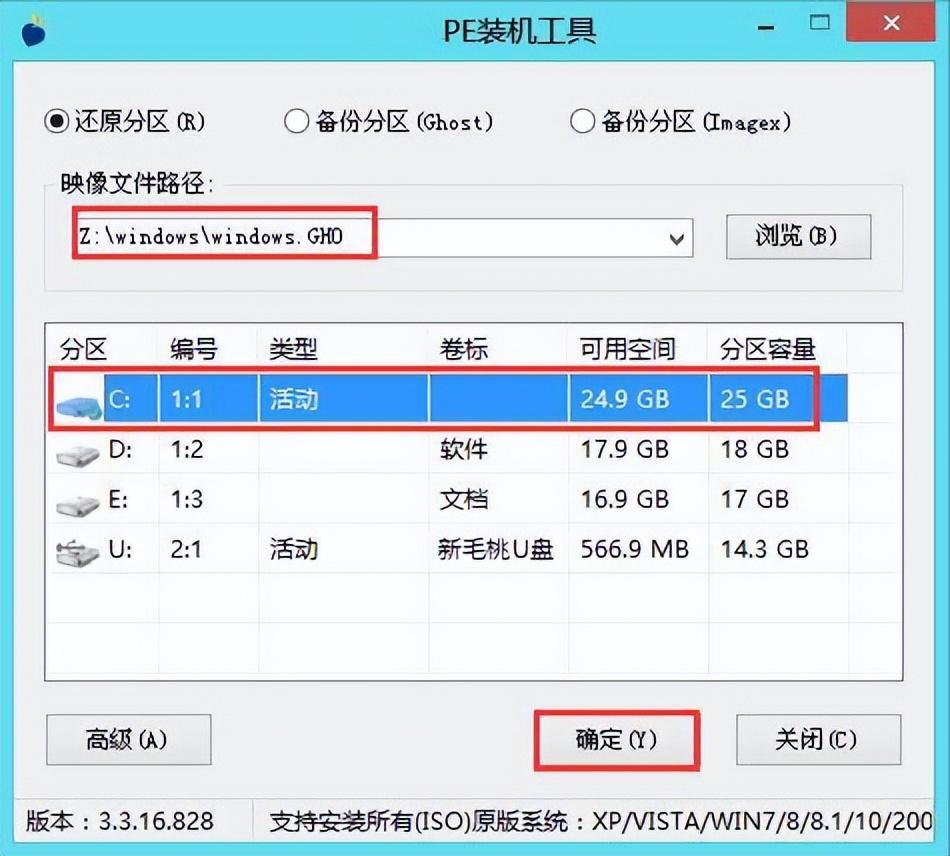 win10官方u盘安装教程「最新u盘安装原版win10系统」