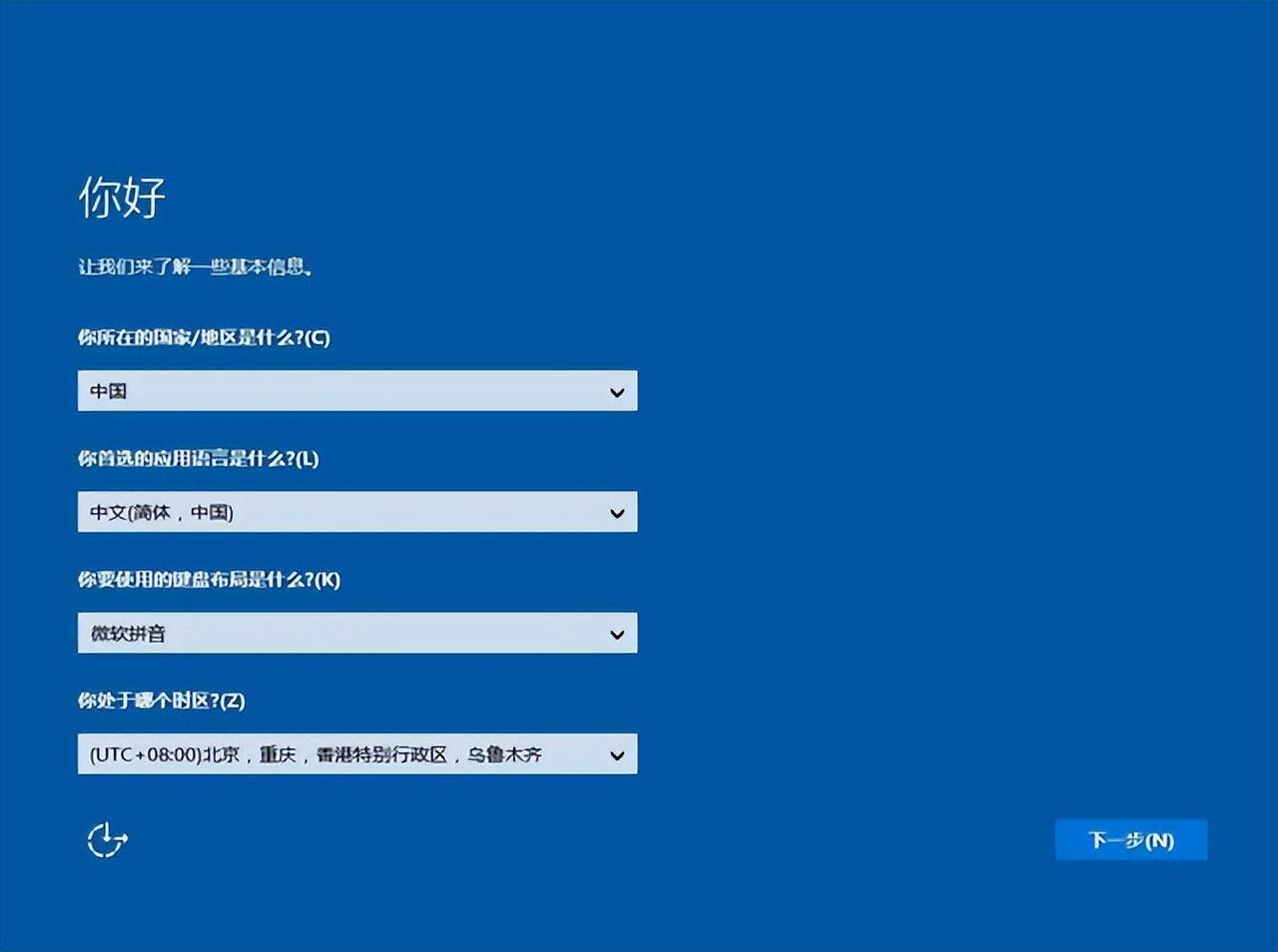 win10官方u盘安装教程「最新u盘安装原版win10系统」