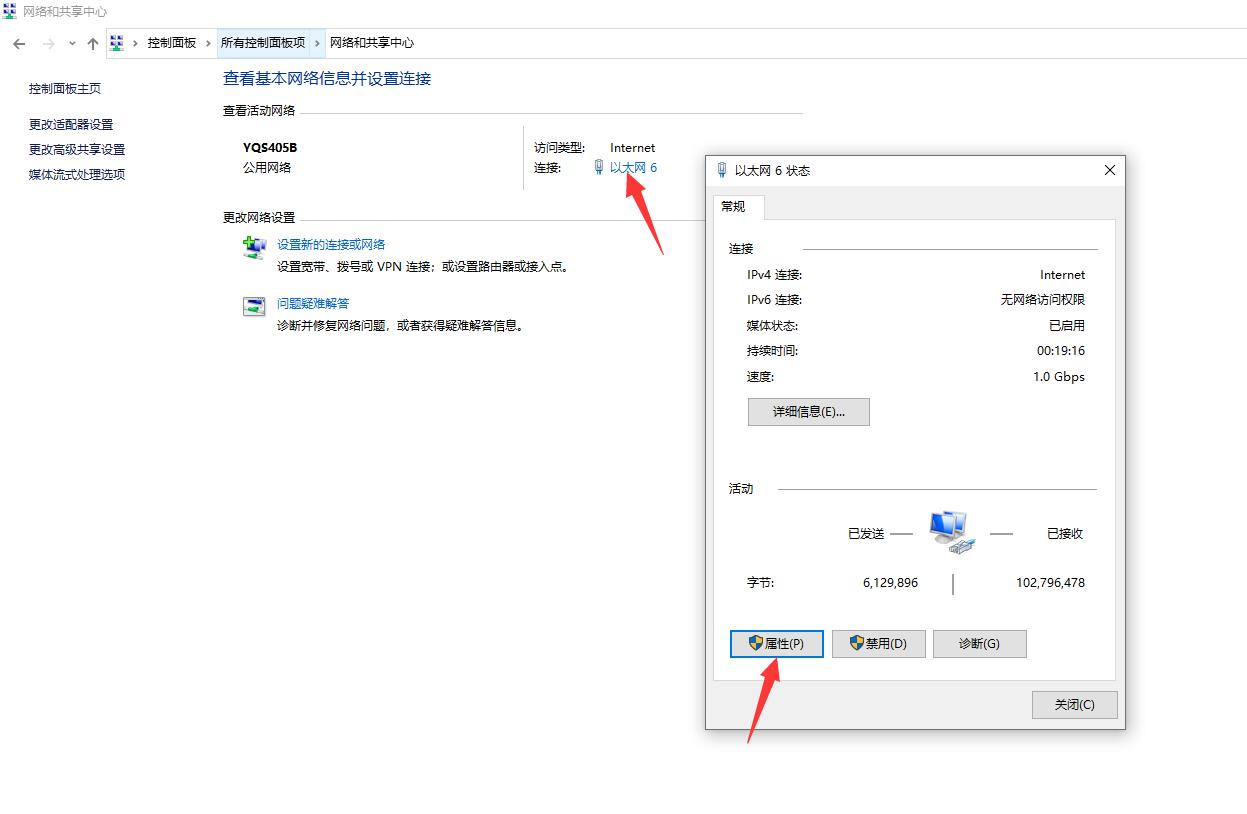 win10更新Steam提示网络异常怎么解决？