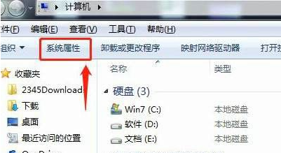 win7系统卡在启动管理器进不去怎么解决？