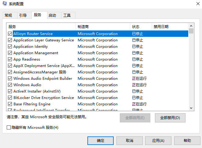 0x0000001e蓝屏什么原因「推荐蓝屏错误代码0x000000001e的解决方法」