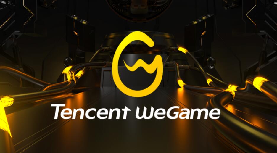 wegame英雄联盟启动不了