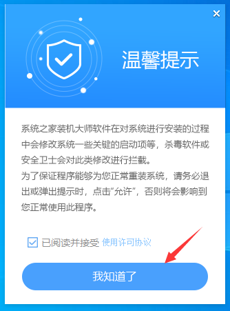 系统之家怎么重装系统？系统之家免费系统下载