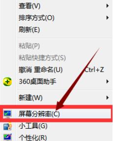 如何调整2023CF最新烟雾头盔以获得最清晰的效果