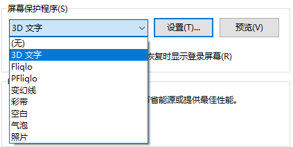 Fliqlo如何启用秒显示功能-Fliqlo秒显示的设置步骤