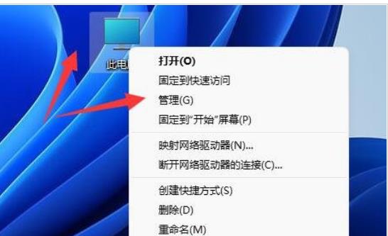 Win11移动硬盘不显示解决方法？Win11移动硬盘不显示问题解析