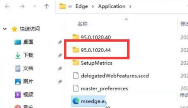 win11自带edge无法卸载解决方法？win11自带edge怎么彻底删除方法