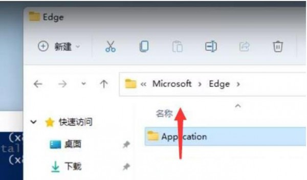 win11自带edge无法卸载解决方法？win11自带edge怎么彻底删除方法