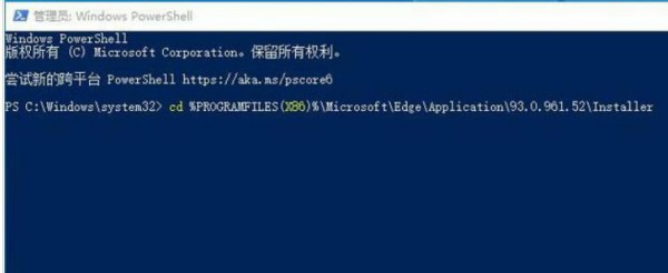 win11自带edge无法卸载解决方法？win11自带edge怎么彻底删除方法