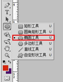 ps公章怎么制作-ps公章制作教程