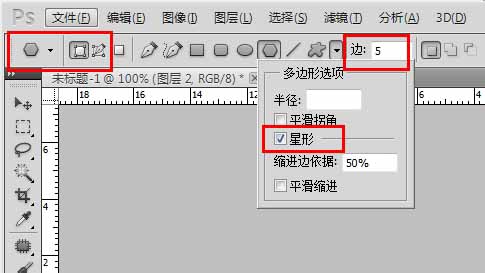 ps公章怎么制作-ps公章制作教程