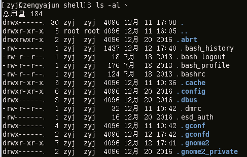 Linux操作档案命令