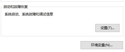 windows11恢复选项不可用怎么办？windows11恢复选项不可用问题解析