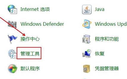 win7电脑时间同步出错怎么解决？win7 时间同步出错解决方法