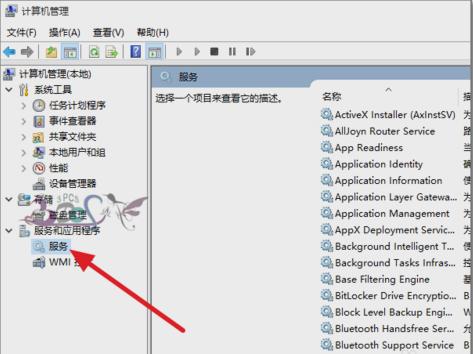 win10共享文件夹无法访问怎么办 共享文件夹无法访问解决方法