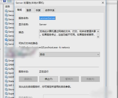 win10共享文件夹无法访问怎么办 共享文件夹无法访问解决方法