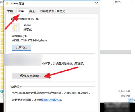 win10共享文件夹无法访问怎么办 共享文件夹无法访问解决方法