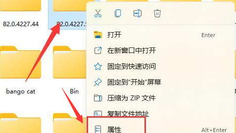 windows11一点击文件就卡死怎么办？win11一点击文件就卡死问题解析