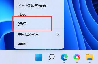 windows11一点击文件就卡死怎么办？win11一点击文件就卡死问题解析