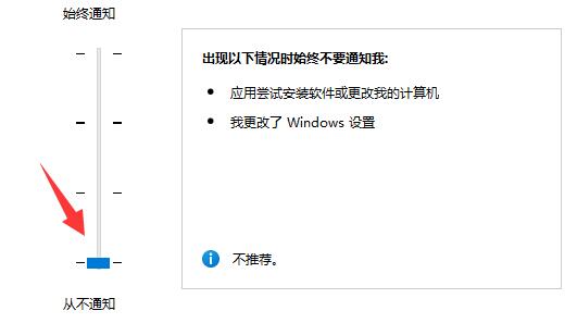 windows11一点击文件就卡死怎么办？win11一点击文件就卡死问题解析