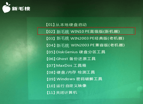 电脑开机如何用u盘重装系统win7