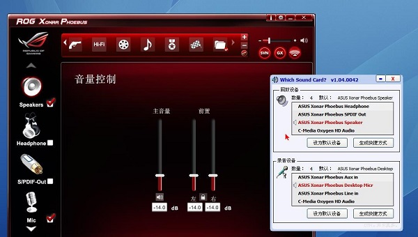 声卡驱动有问题会出现什么情况