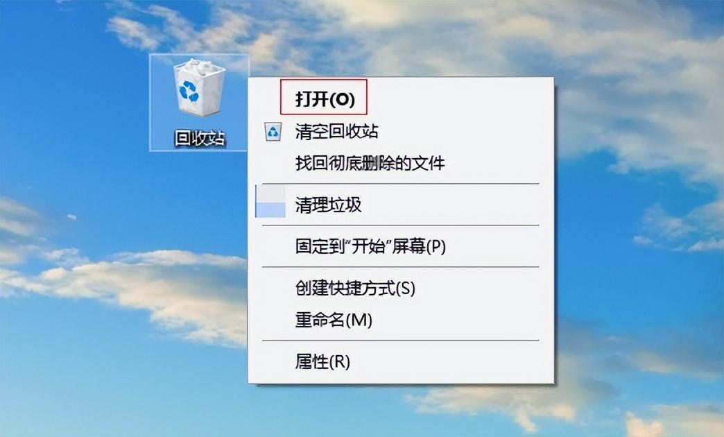 回收站清空了怎么恢复「附：4种回收站文件恢复方法分享」