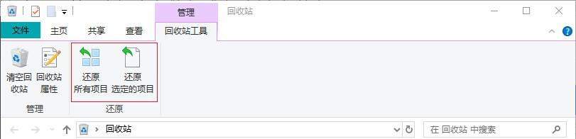 回收站清空了怎么恢复「附：4种回收站文件恢复方法分享」