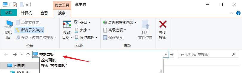 回收站清空了怎么恢复「附：4种回收站文件恢复方法分享」