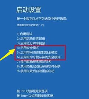 win10教育版更新失败怎么办