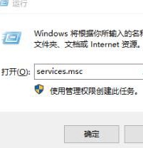 win10教育版更新失败怎么办