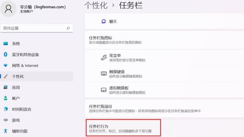 win11任务栏不见了怎么调出来？win11任务栏不见了怎么办问题解析