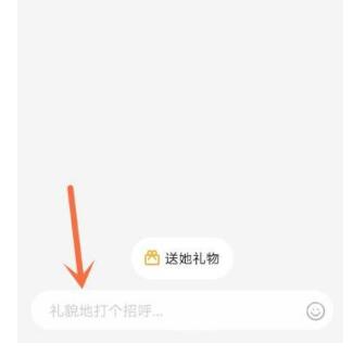 陌陌怎么找约会的人