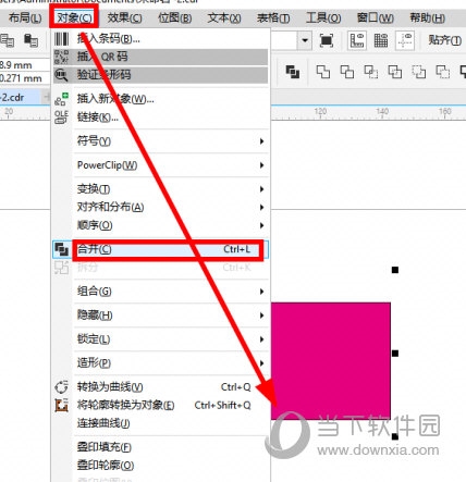 CorelDRAW怎么使重叠部分变形 简单几步轻松搞定