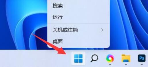 win11麦克风声音自动变小解决方法？win11麦克风声音自动变小问题解析