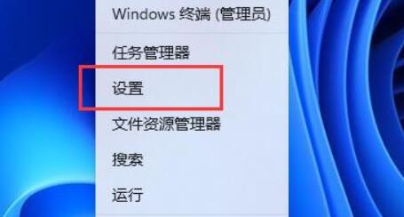 win11麦克风声音自动变小解决方法？win11麦克风声音自动变小问题解析