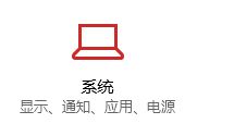 win10系统默认播放器经常被修改怎么办？