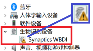 win10笔记本找不到支持指纹的指纹识别器怎么办？