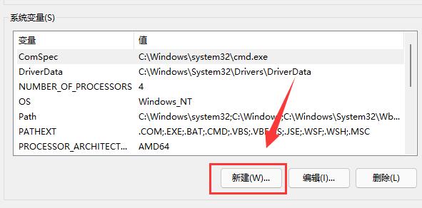 逃出生天win11闪退解决方法