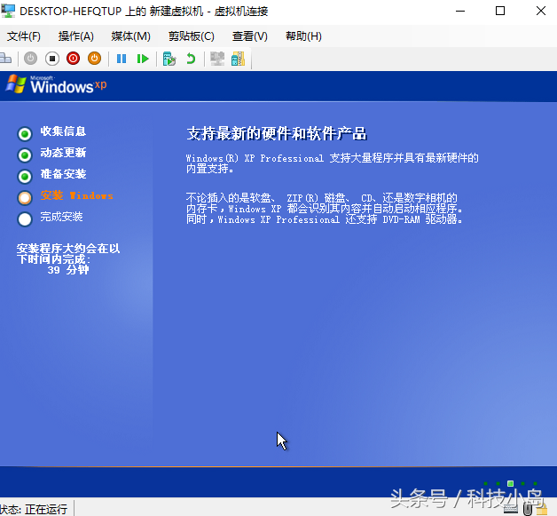 dellwin10改xp