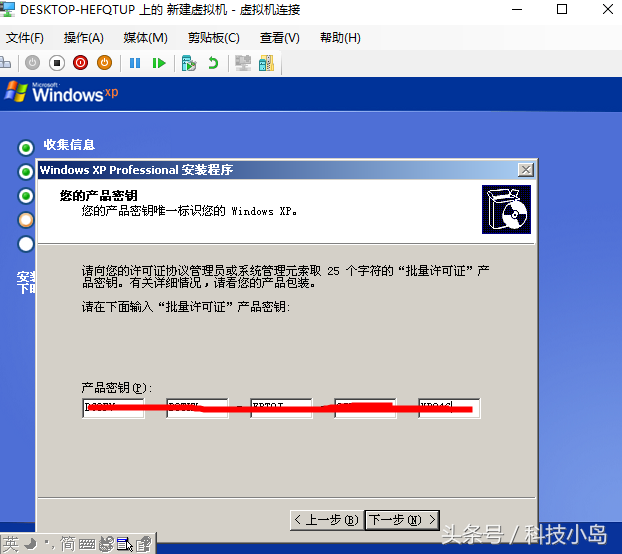 dellwin10改xp