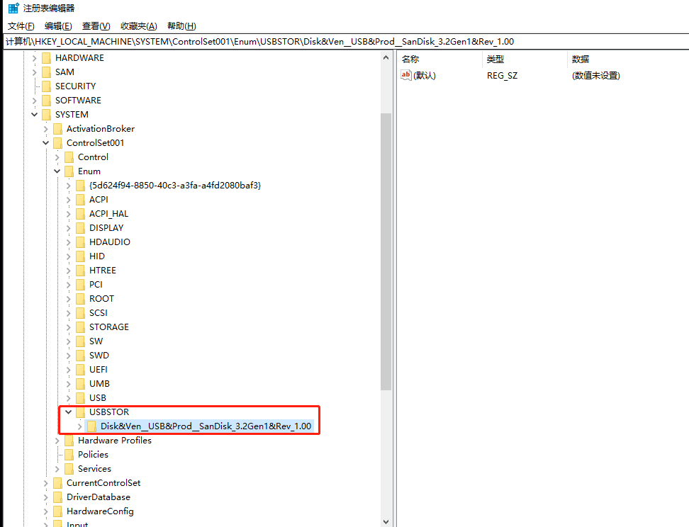 win10如何清除u盘使用痕迹？win10清除u盘使用痕迹的详细步骤