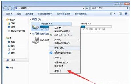 win7怎么彻底清除所有软件？win7彻底重置清除所有软件方法