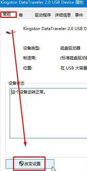 u盘找不到ntfs格式化