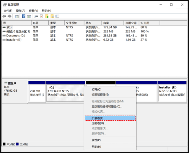 电脑如何进入c盘