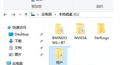 win10修改用户名后桌面文件不见了怎么解决？