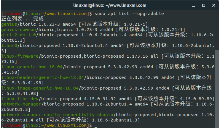 跟我学Linux：apt命令快速参考指南