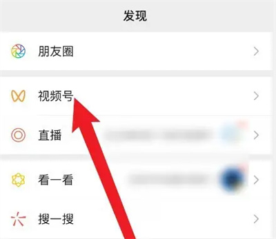 微信视频号如何屏蔽好友