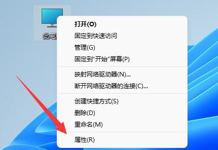 win11系统怎么还原到指定日期 win11系统还原到指定日期的方法