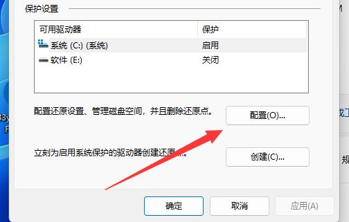 win11系统怎么还原到指定日期 win11系统还原到指定日期的方法